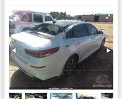 کیا ئۆپتیما